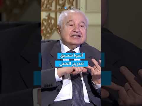 رجل الأعمال الدكتور عمر ابو غزاله
