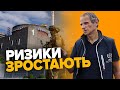 🤬росія ПЛЮЄ НА РЕЗОЛЮЦІЇ МАГАТЕ⚡ЗАЕС ДОСІ В ЗОНІ РИЗИКУ. Ольга Кошарна