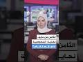 الثامن من مايو نهاية الخصوصية على انستغرام