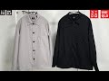 上品シャツジャケット! シンプルに良い! 大人にお勧めセオリーコラボ購入品紹介レビュー【UNIQLO theory 2022春夏SS】