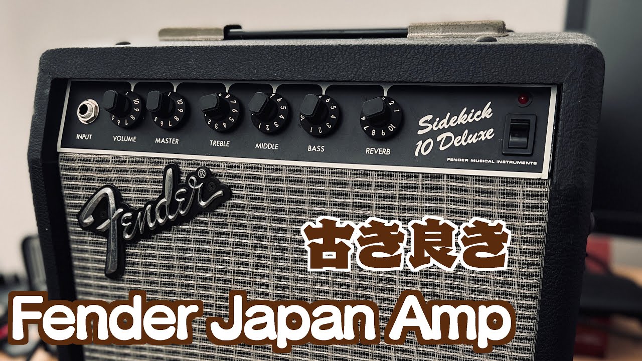 FENDER TRAD TUBE 10R/ギターアンプ(訳あり) - 楽器/器材