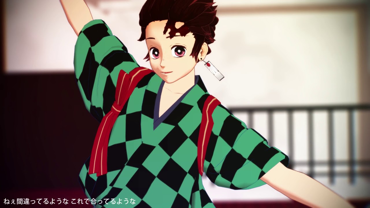 【MMD鬼滅】炭治郎くんで君色に染まる