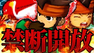 イナズマイレブン　円堂守伝説　ビックバン　シャイン　まとめ売り イナズマイレブン 円堂守伝説 ビックバン シャイン まとめ売り