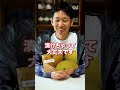 知らずに捨てちゃってる方はいませんか…? #梅仕事 #料理#うめしごと