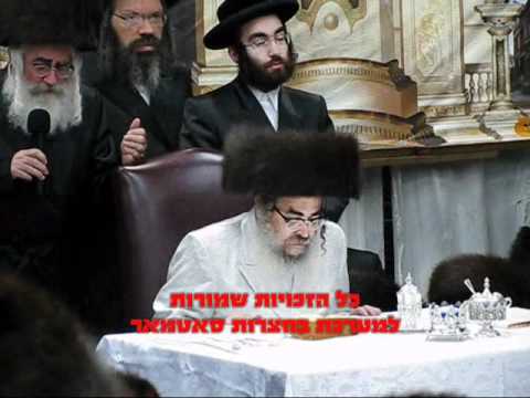 Satmar Rabbi Tish Hoshana Raba Night 5771.wmv