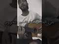 Ya denya  les jaristes  guitar cover by sam bouhank