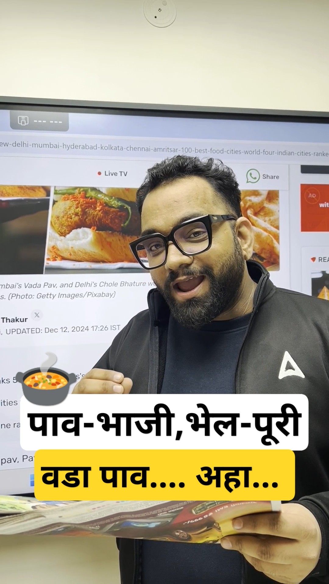100 Best Dishes in the Word आपको क्या पसंद है ? #tasteatlas #indianfood #worldfoodawards