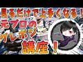 【CoDモバイル】見るだけで上手くなる？使ったらキルできるグレネードポジション紹介！#CODモバイル #CODMOBILE