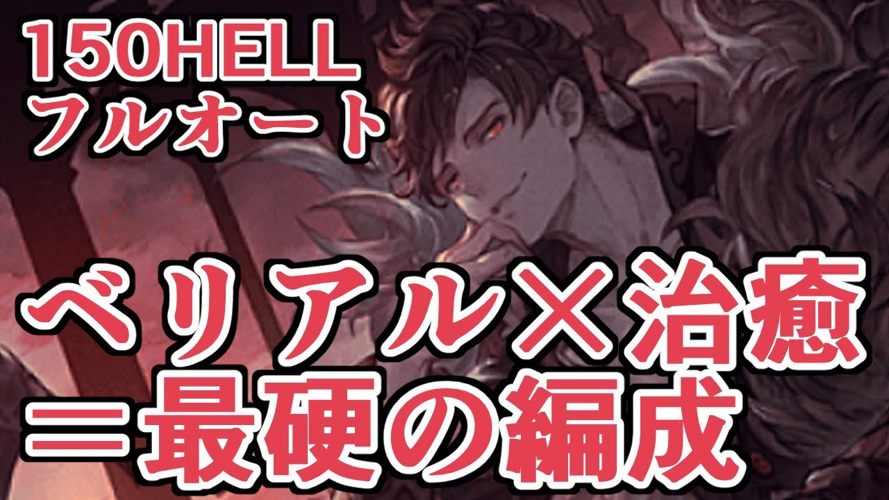 Thống Ke Video Youtube Cho グラブル アバターhlフルオート 光パーティ Noxinfluencer