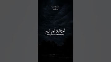 مطلوب إسم القارئ