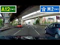 M2 Motorway (Northern Ireland): J1a offslip to A12