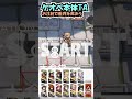 【DT-8】ケオベ撃破TA 4.12s/Arknights #shorts #arknights #アークナイツ