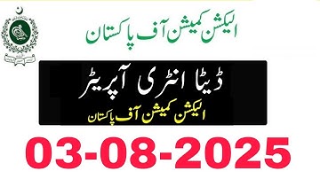 ECP Data Entry Operator Solved MCQs Paper held on 03/08/2025