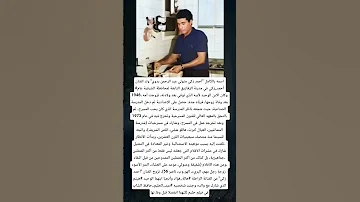 اسمه بالكامل أحمد زكي متولي عبد الرحمن بدوي ولد الفنان أحمد زكي في مدينة الزقازيق 