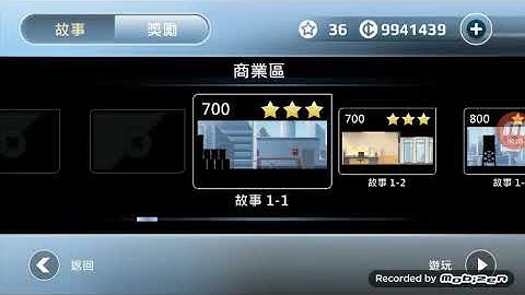 Vector walkthrough downtown level 2