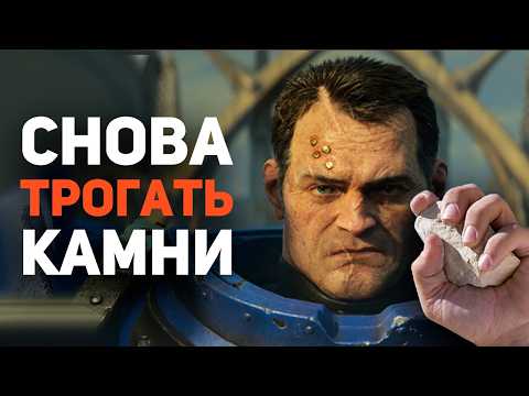Warhammer 40,000: Space Marine 2 (видео)