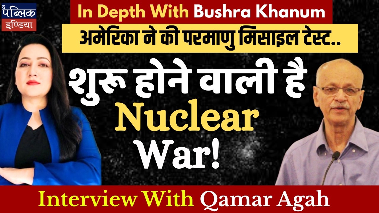 America conducted a nuclear missile test...Nuclear war is about to start!