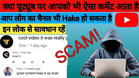 Todd / Tod / Tim / Tem and Call Explained | All comment Spam / Scam Bots ( THEY