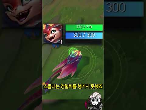 다리우스가 원거리를 상대하는 방법 #Shorts