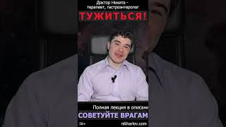 Зачем нужно тужиться. Как научить ребёнка тужиться и испортить ему здоровье на всю оставшуюся жизнь.