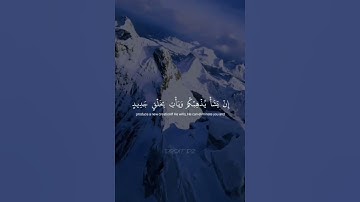 تلاوة عطرة لأيات من القرأن الكريم🕌🌙🕋
