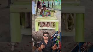 কলা গাছ দিয়ে-সেলাই মেশিন তৈরি #reels #reelsvideo #viral
