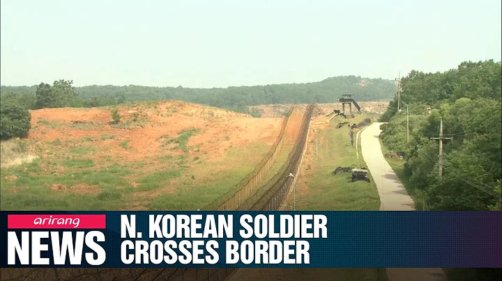 N. Korean soldier crossed southern side of Military Demarcation Line - DayDayNews
