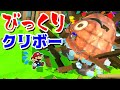 【ゲーム遊び】第4話 ペーパーマリオ オリガミキング とつぜんのびっくりクリボー しゃべるマリオ【アナケナ&カルちゃん】Paper Mario Origamiking