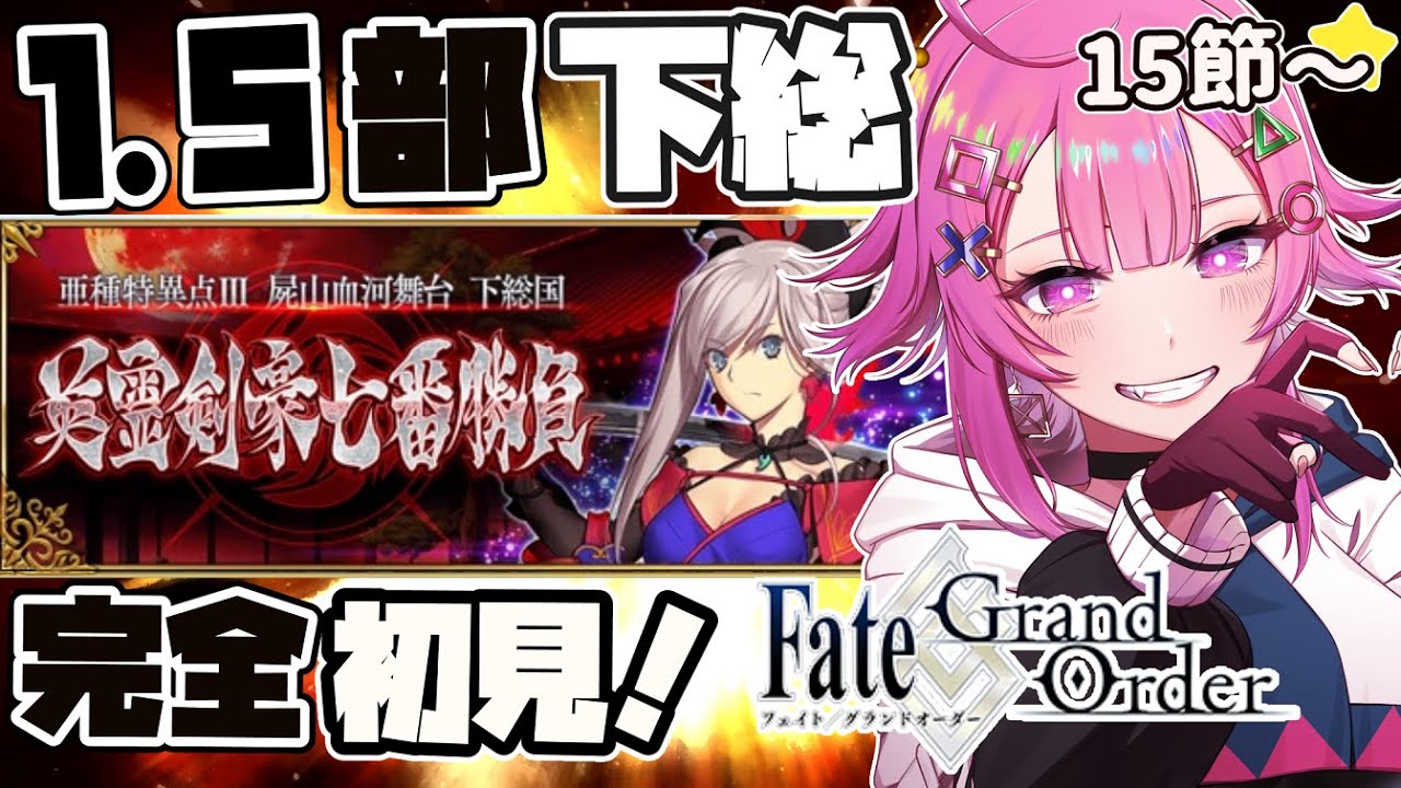 勝利宣言フェイトssp ヴァイスシュヴァルツ 勝利宣言 フェイト SSP 【公式通販】