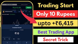 trading app minimum deposit 10 rupees ! best trading app ! earn money from trading screenshot 2