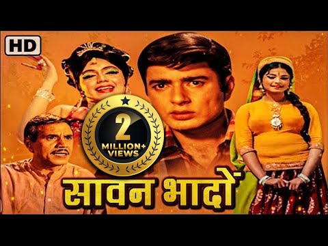 ह स न क मल क र ख नव न न श चल क म य ज कल र म ट क स परह ट HD फ ल म स वन भ द 1970 सद बह रMovies