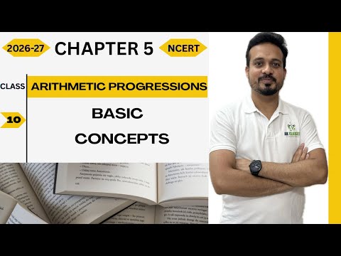 Class 10 || Arithmetic Progressions || Chapter 5 || Basic Concepts|| NCERT || CBSE || RBSE ||