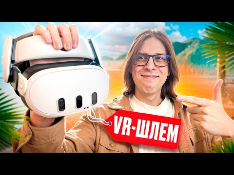 🍕ПРОШЕЛ ПРОВЕРКУ НА ЧИТЫ В VR ШЛЕМЕ И ОБМАНУЛ АДМИНОВ