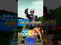 【ガンバライジング】仮面ライダージオウ ゲイツ ウォズ 必殺技演出「ライダーズブレークインパクト01」