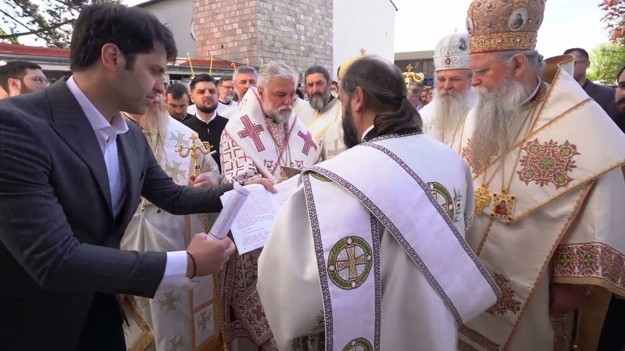 Велико освећење храма у Франкфурту 27.04.2025