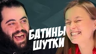 картинка: Батины Шутки | Попробуй Не Засмеяться | Жнепр vs Александра