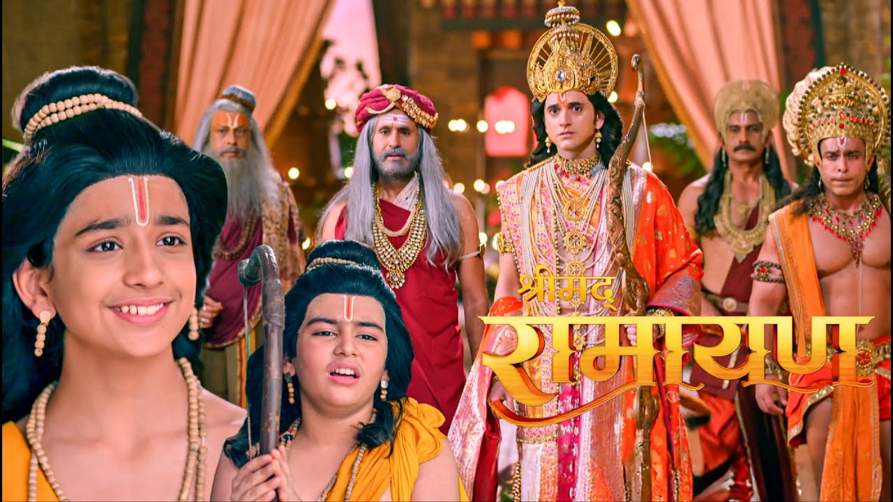 लव-कुश पहुंचे मिथला श्रीराम से मिलने || Shrimad Ramayan