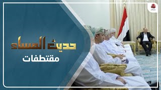 علي الصراري: السعودية ستكون راعية لاتفاقٍ ولن تكون هي صاحبة الاتفاق.