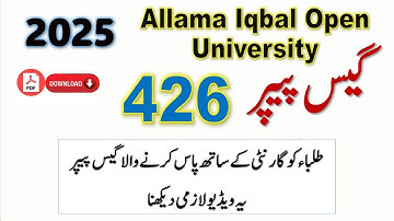AIOU  | Book Code 426 | Guess Paper  | 2025 | Most Important Question | Asad All Info Official