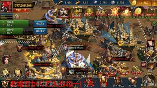 ｶﾞﾝｽﾞｵﾌﾞｸﾞﾛｰﾘｰ★新世界だよー全員集合final(*ゝω・)ﾉ screenshot 4