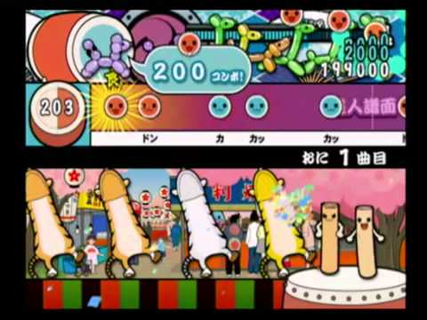 【太鼓の達人7】　ラムのラブソング【全良】