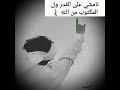 ي شامخات