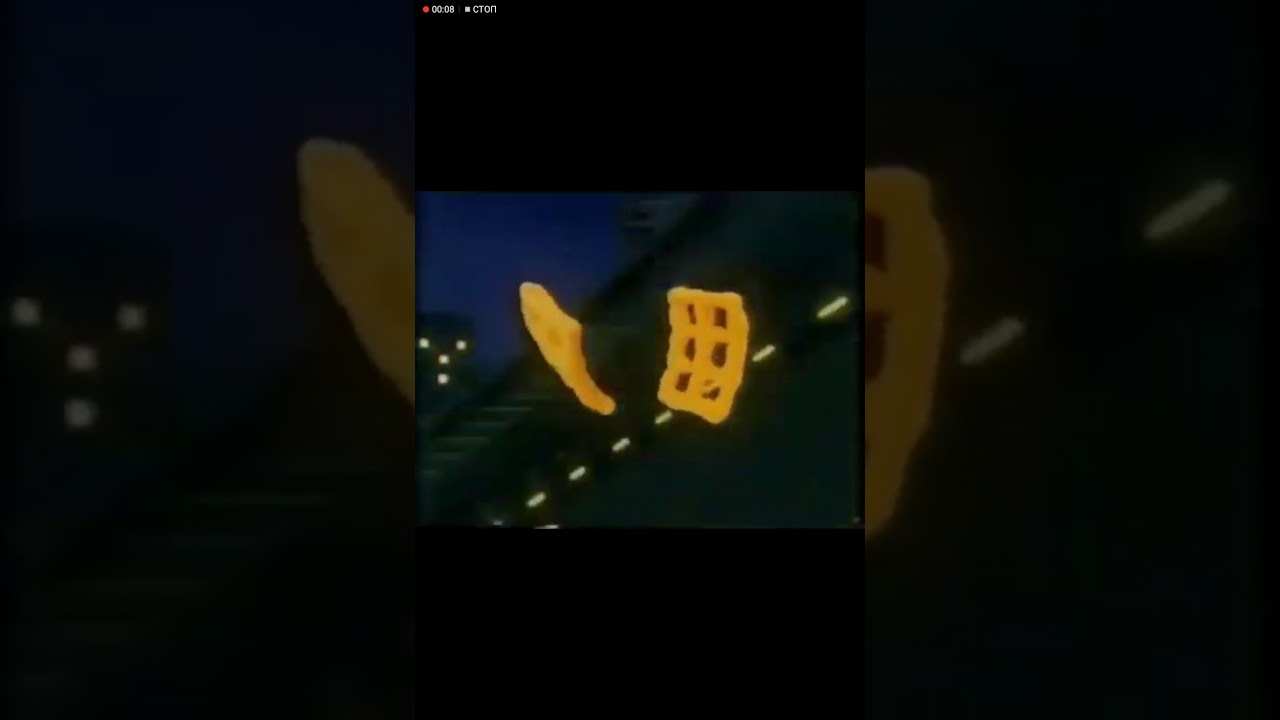 Реклама.читос 2009 г. - YouTube