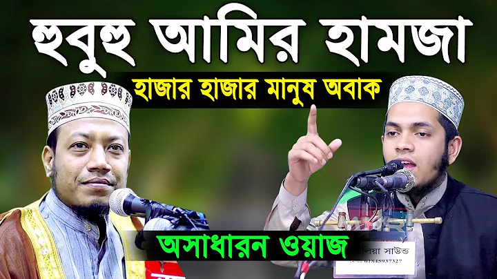 |     |    | Hefzur Rahman Nayeem | 01680896864