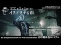 [ENG sub] ザアザア (xaa-xaa) - イライラする雨 (Iraira suru Ame) official MV [Kanji+Rom+Eng lyrics]