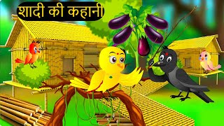 कार्टून | NEW 05/17/2024 Chidiya Wala Cartoon|Tuni Chidiya Cartoon | Hindi Achi Kahani|Chichu TV