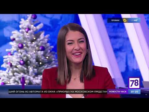 Программа "Горожане". Эфир от 25.12.19