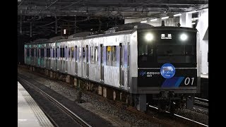 回9868M 1000形01編成(エヴァンゲリオンHM付)車輪削正返却回送 春日井にて