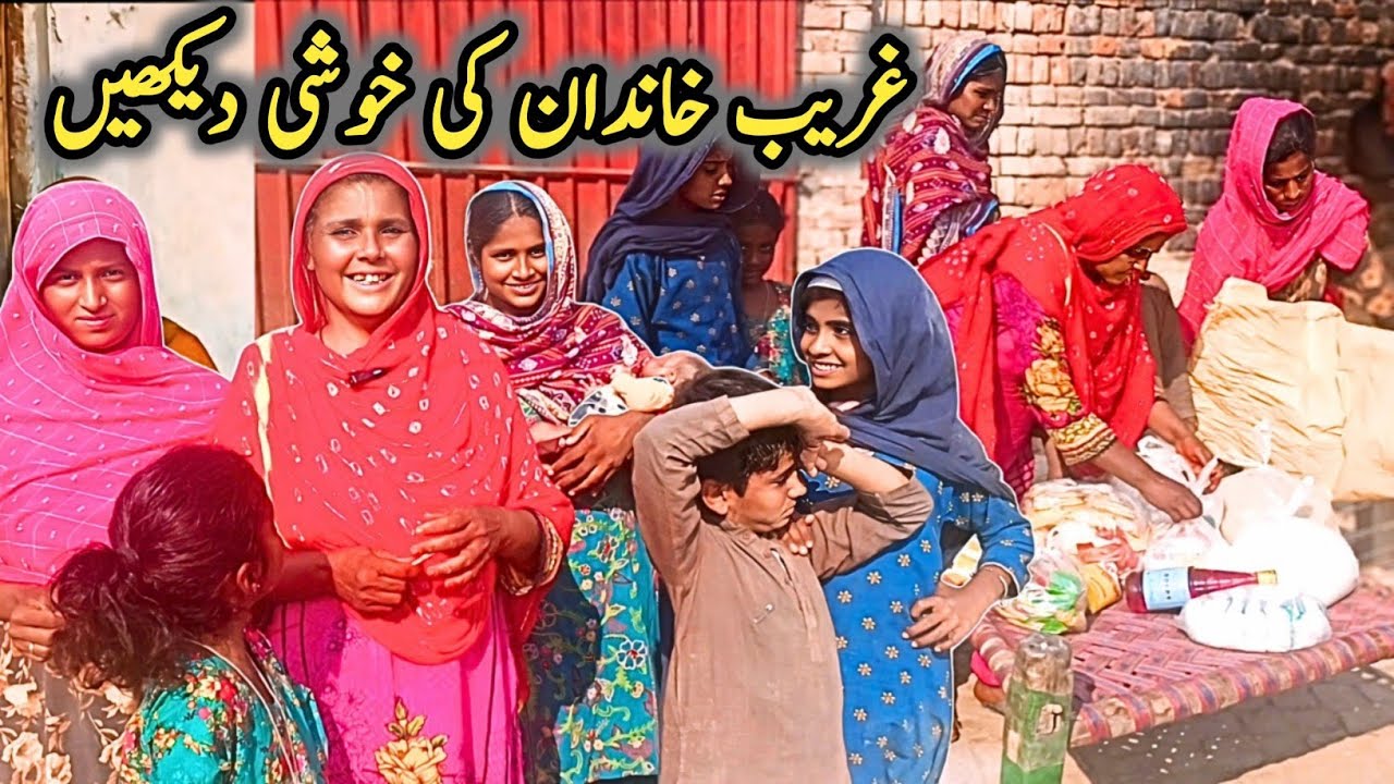 Ramadan Aid from 🇸🇦 Saudi Arabia | Helping Poor People Pakistan | DaR UL ZaFaR