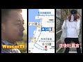 《WongheTV 走後吐真言》食環速遞 ｜21-03-2021